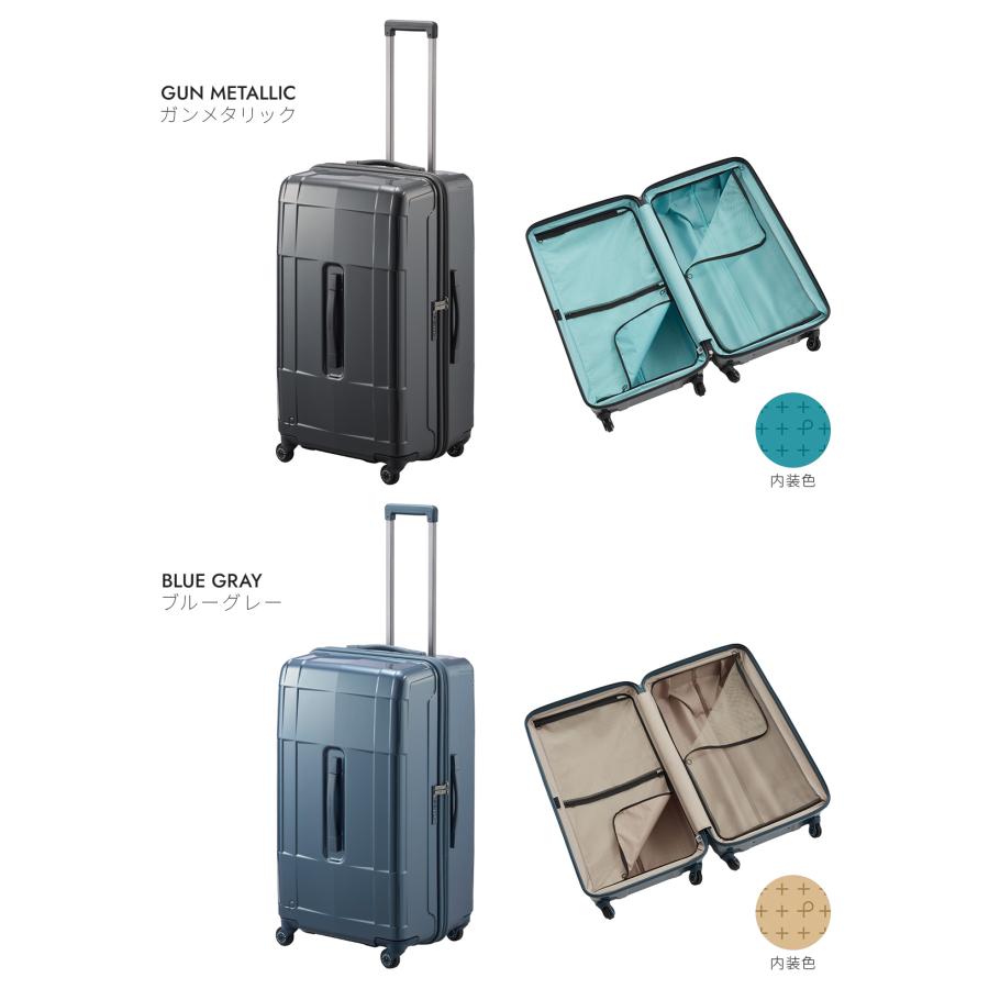 プロテカ スーツケース LLサイズ XL 101L 大型 大容量 軽量 日本製 無料受託 静音キャスター ストッパー エース スタリアCXR PROTeCA 02355 在庫限り | ProtecA | 07