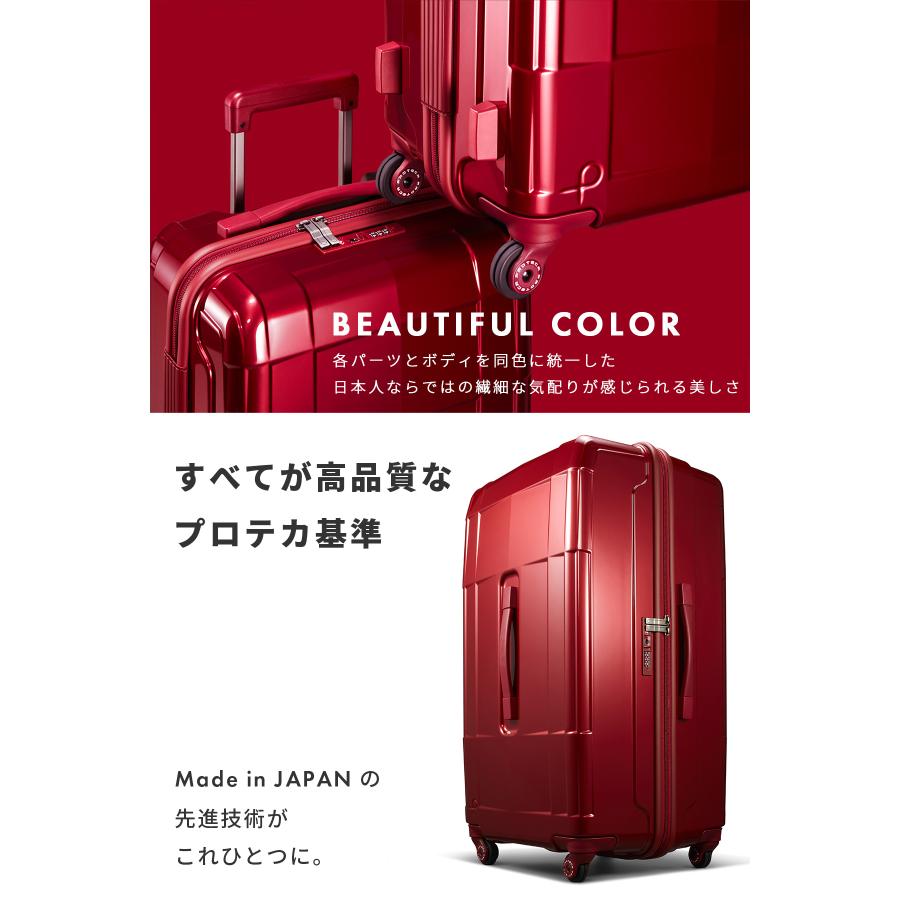 最大51% 4/28から プロテカ スーツケース LLサイズ XL 101L 大型 軽量 日本製 無料受託 静音キャスター ストッパー エース スタリアCXR PROTeCA 02355 在庫限り | ProtecA | 10