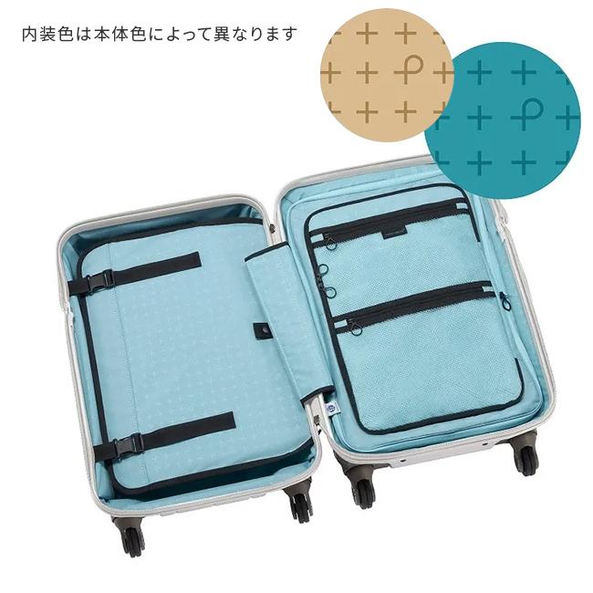 最大51% 8/18限定 プロテカ スーツケース 機内持ち込み Sサイズ 38L 軽量 日本製 小型 静音キャスター ストッパー 360度オープン ace PROTeCA 360 G4 02421 | ProtecA | 12