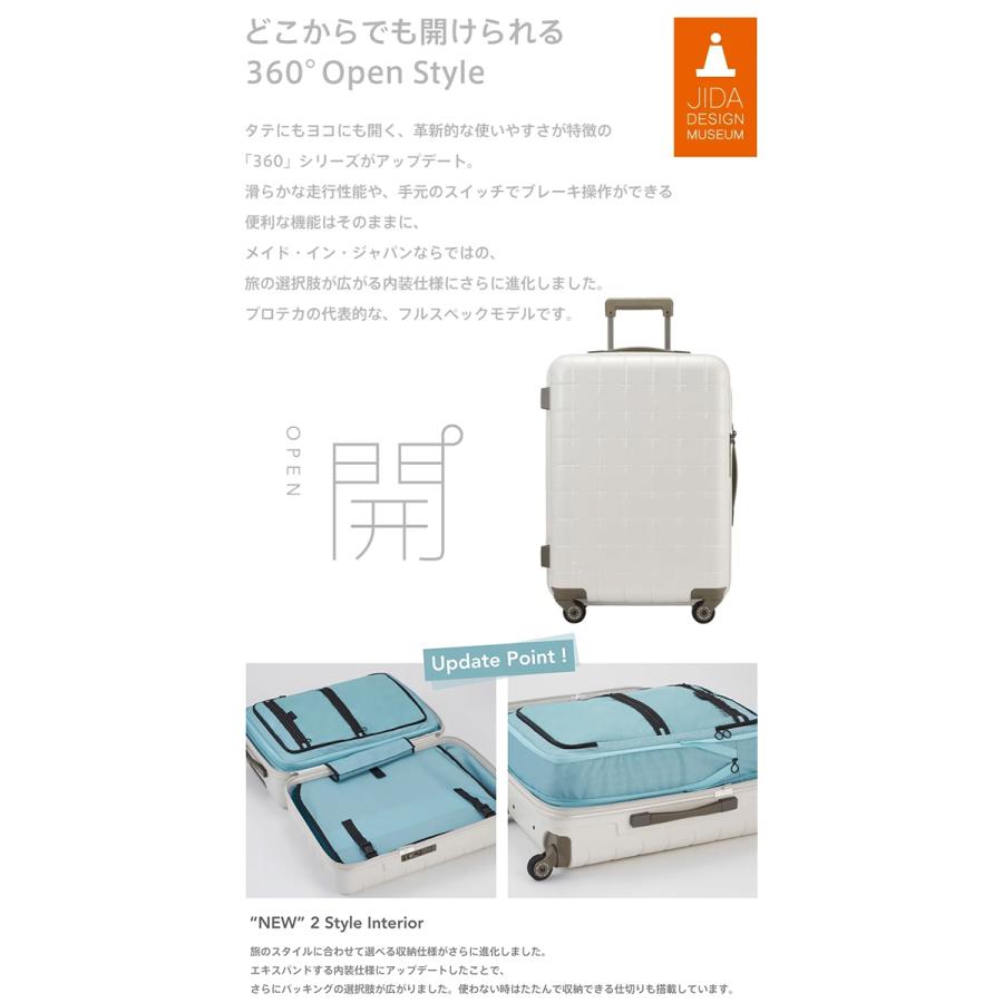 最大50% 4/25限定 プロテカ スーツケース 機内持ち込み Sサイズ 38L 軽量 日本製 小型 静音キャスター ストッパー 360度オープン ace PROTeCA 360 G4 02421 | ProtecA | 08