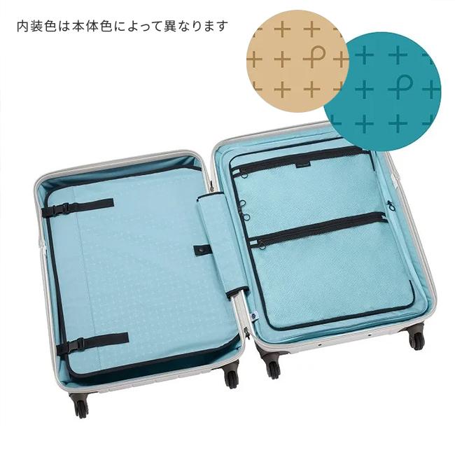 プロテカ スーツケース Lサイズ 71L 中型 軽量 日本製 静音キャスター ストッパー 360度オープン ace PROTeCA 360 G4 02423 | ProtecA | 12