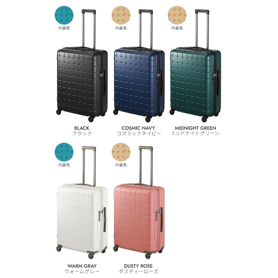 最大40% 11/5限定 プロテカ スーツケース Lサイズ 71L 中型 軽量 日本  