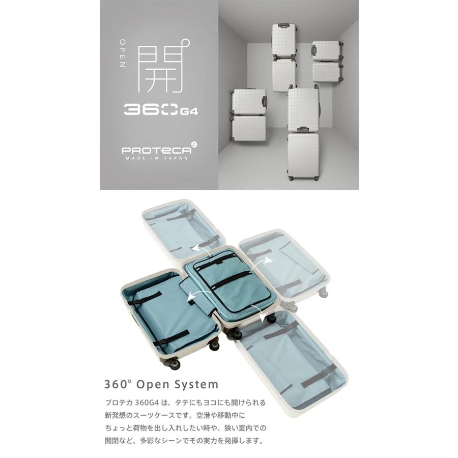最大51% 12/26限定 プロテカ スーツケース LLサイズ 100L 大型 大容量 軽量 日本製 無料受託 静音キャスター ストッパー 360度オープン ace PROTeCA 02424 | ProtecA | 06
