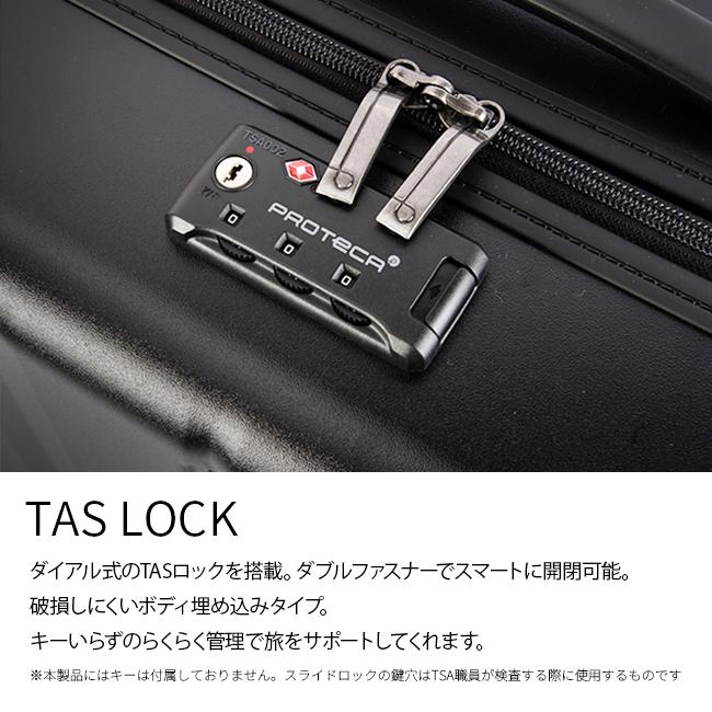 ProtecA 最大42% 4/29限定 プロテカ スーツケース 機内持ち込み ProtecA 最大42% 4/29限定 プロテカ スーツケース 機内持ち込み