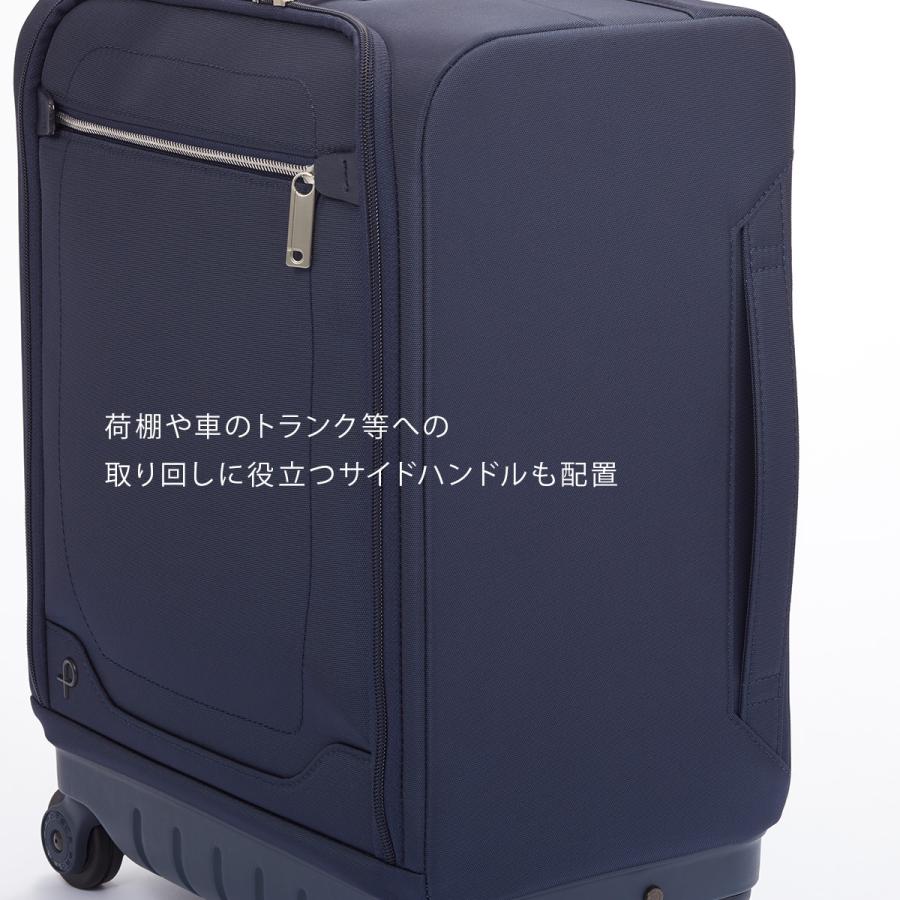 プロテカ スーツケース ソフトキャリーケース 機内持ち込み Sサイズ SS 23L 軽量 小型 日本製 4輪 PROTECA MAXPASS SOFT4 12111 10年保証 | ProtecA | 13