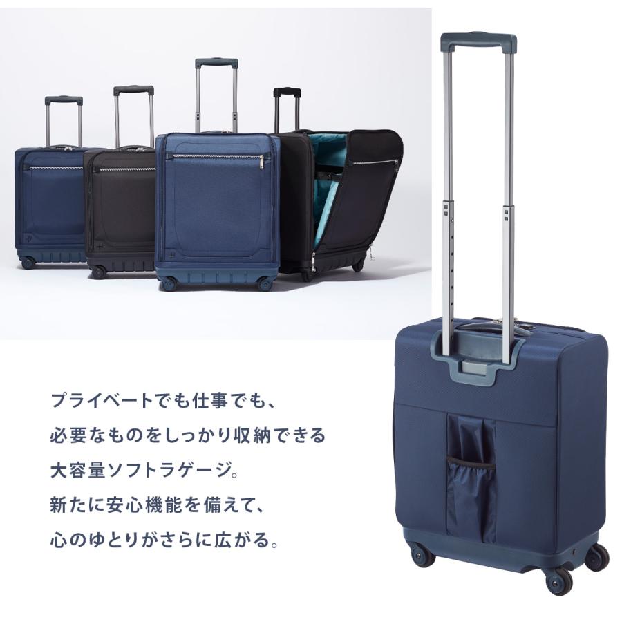 最大55% 2/1まで プロテカ スーツケース ソフトキャリーケース 機内持ち込み Sサイズ SS 23L 軽量 小型 日本製 4輪 PROTECA MAXPASS SOFT4 12111 10年保証 | ProtecA | 06