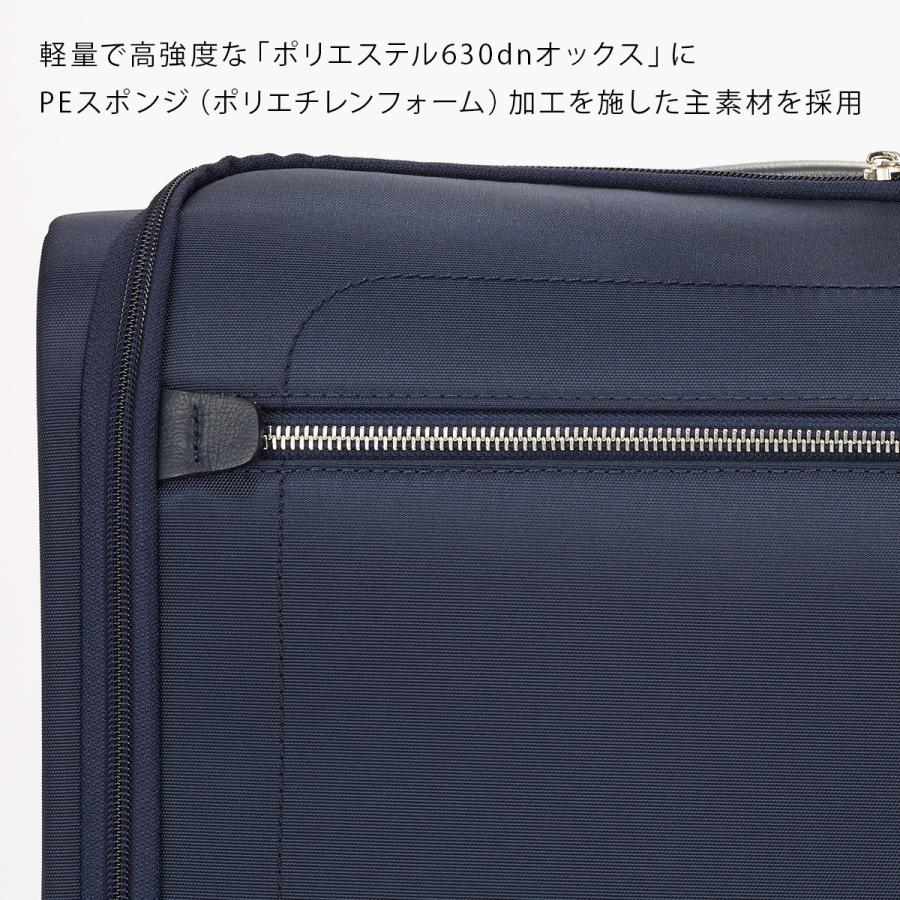 プロテカ スーツケース ソフトキャリーケース 機内持ち込み Sサイズ SS 23L 軽量 小型 日本製 4輪 PROTECA MAXPASS SOFT4 12111 10年保証 | ProtecA | 07