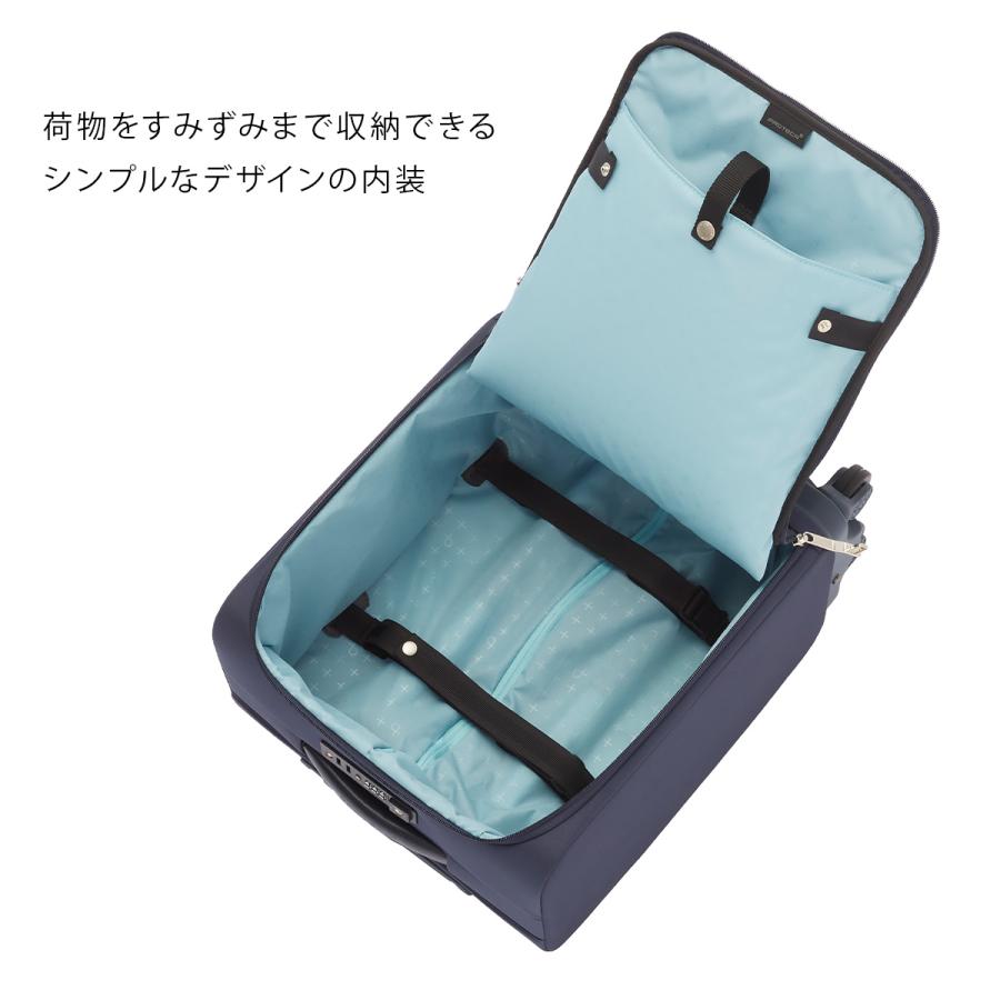 プロテカ スーツケース ソフトキャリーケース 機内持ち込み Sサイズ SS 23L 軽量 小型 日本製 4輪 PROTECA MAXPASS SOFT4 12111 10年保証 | ProtecA | 08