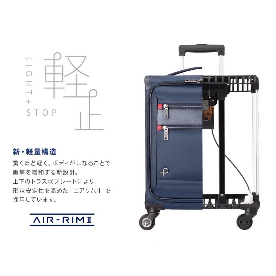 プロテカ スーツケース 機内持ち込み Sサイズ SS 29L ソフトキャリー 超軽量 日本製 小型 ストッパー PROTECA 12823 10年保証 | ProtecA | 06