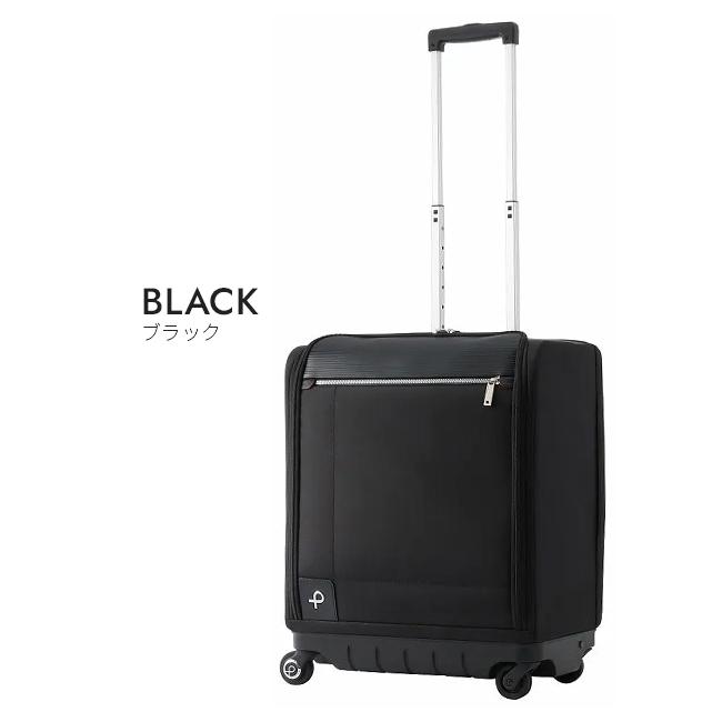 ProtecA 最大39% 5/1限定 プロテカ スーツケース 機内持ち込み S ProtecA 最大39% 5/1限定 プロテカ スーツケース 機内持ち込み S