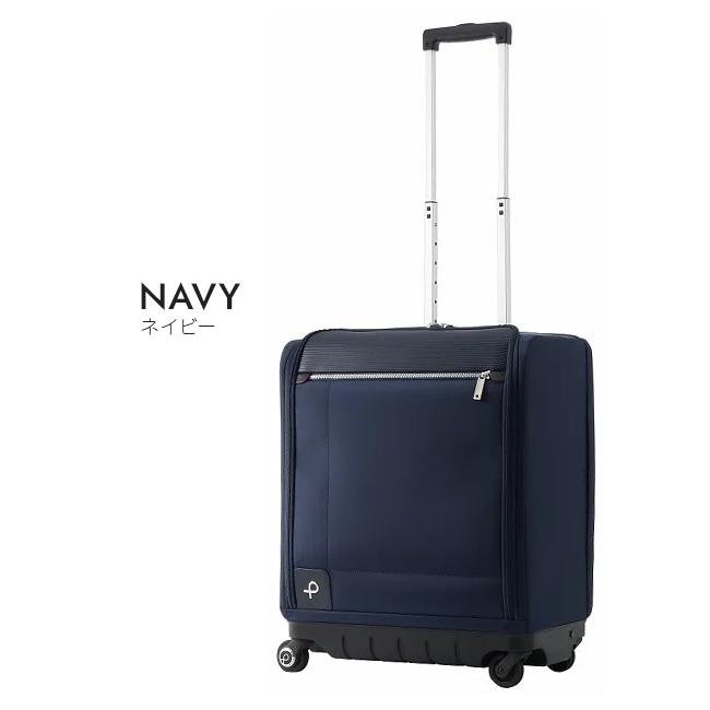 最大36% 12/11限定 プロテカ スーツケース 機内持ち込み Sサイズ 42L  