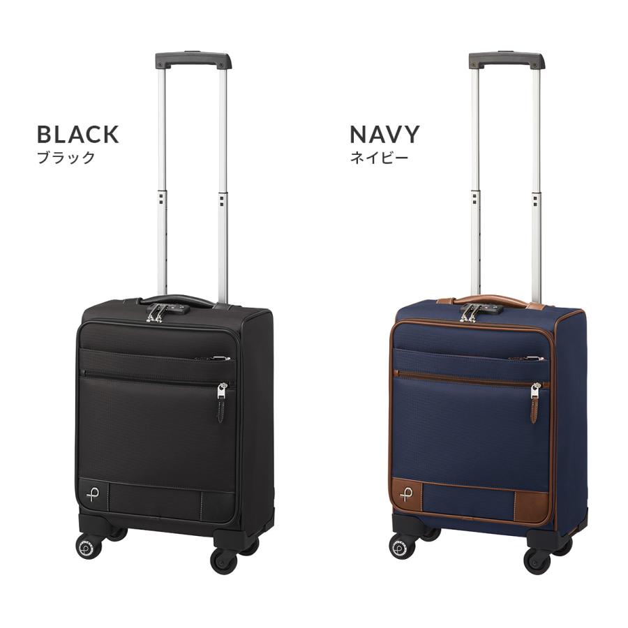 最大51% 12/26限定 エース プロテカ ソリエ3 ソフトキャリーケース 24L 機内持ち込み キャスターストッパー ACE PROTeCA SOLLIE3 12871 | プロテカ ソリエ | 04