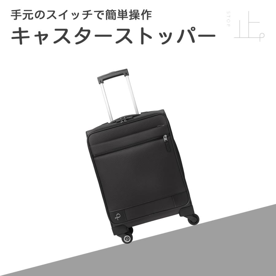 最大51% 2/7限定 エース プロテカ ソリエ3 ソフトキャリーケース 31L 機内持ち込み キャスターストッパー ACE PROTeCA SOLLIE3 12872 | プロテカ ソリエ | 05