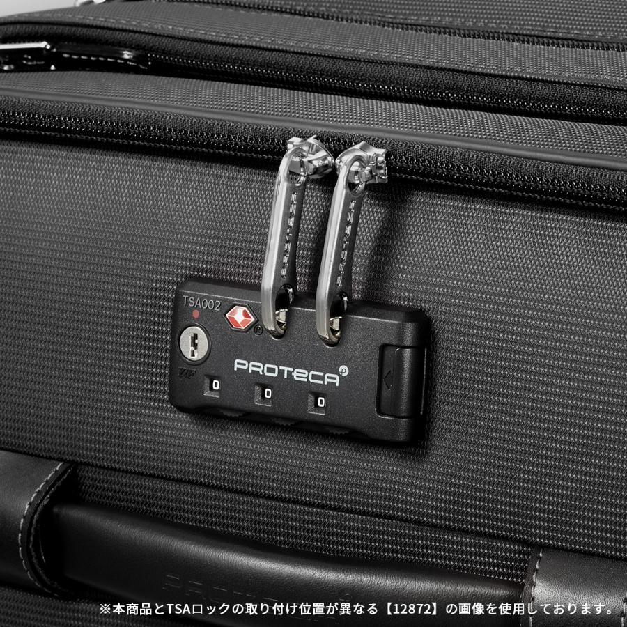 最大51% 12/26限定 エース プロテカ ソリエ3 ソフトキャリーケース 39L キャスターストッパー ACE PROTeCA SOLLIE3 12873 | プロテカ ソリエ | 09