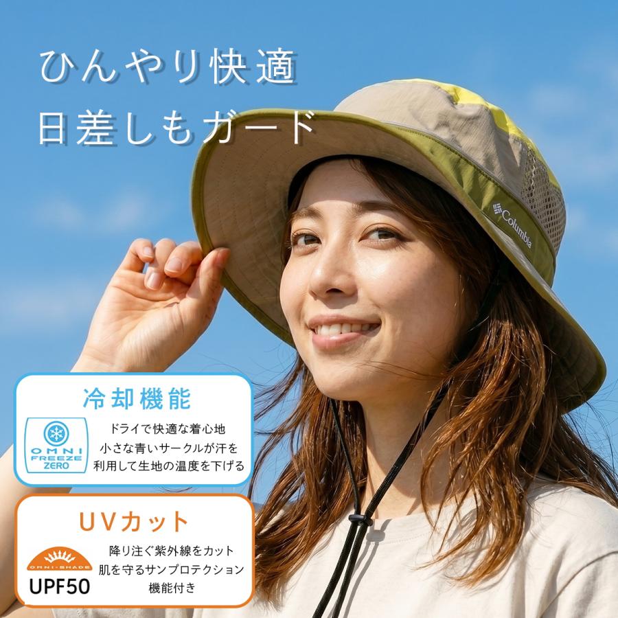 最大42% 8/18限定 コロンビア ブーニーハット アウトドアハット サファリハット メンズ レディース ブランド 冷却機能 UVカット 帽子 Columbia PU5765 | Columbia | 04