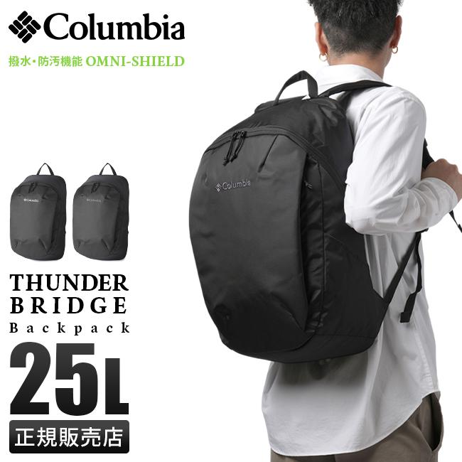 新品送料無料Columbia(コロンビア)バックパック PU8650 クログレー Columbia 最大51% 9/29限定 コロンビア リュック メンズ