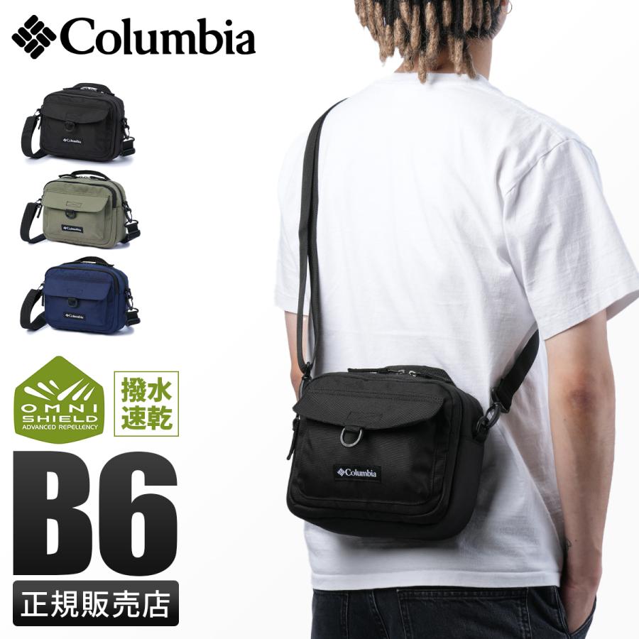 Columbia 最大42% 9/12限定 コロンビア オムニシールド