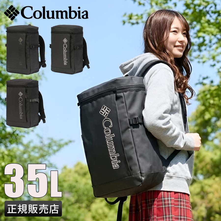 最大42% 4/26限定 コロンビア リュック スクエア ボックス B4 35L 通学 男子 女子 女子高生 高校生 中学生 大容量 Columbia PU8828 | Columbia | 19