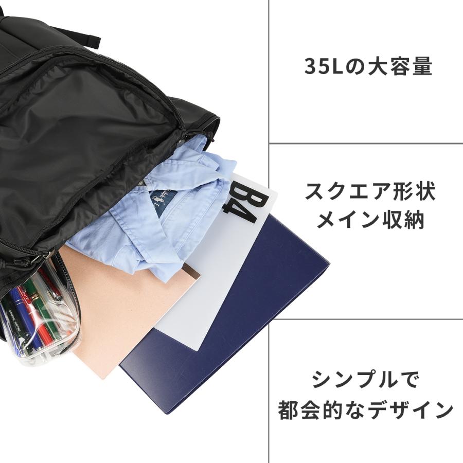 最大44% 3/22まで コロンビア リュック スクエア ボックス B4 35L 通学 男子 女子 女子高生 高校生 中学生 大容量 Columbia PU8828 | Columbia | 08