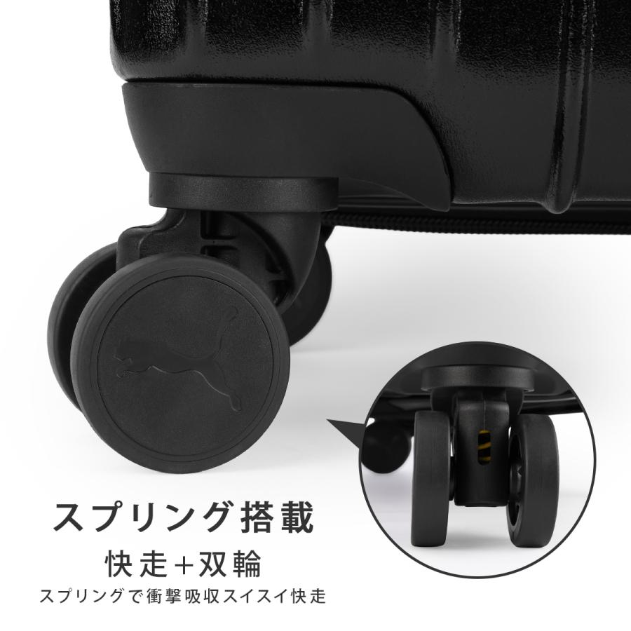 最大50% 2/15限定 PUMA プーマ スーツケース 機内持ち込み Sサイズ SS 37L/43L 軽量 小型 小さめ 拡張機能 キャリーケース フライジング FREISING 30905 | PUMA | 14