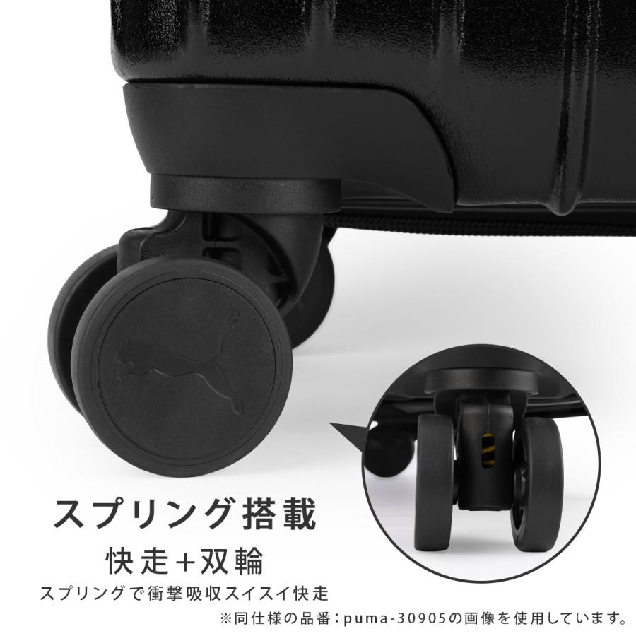 最大50% 9/17限定 PUMA スーツケース Mサイズ 65L/74L 軽量 中型 拡張機能 4輪 双輪 キャリーケース キャリーバッグ フライジング FREISING 30906 | PUMA | 14