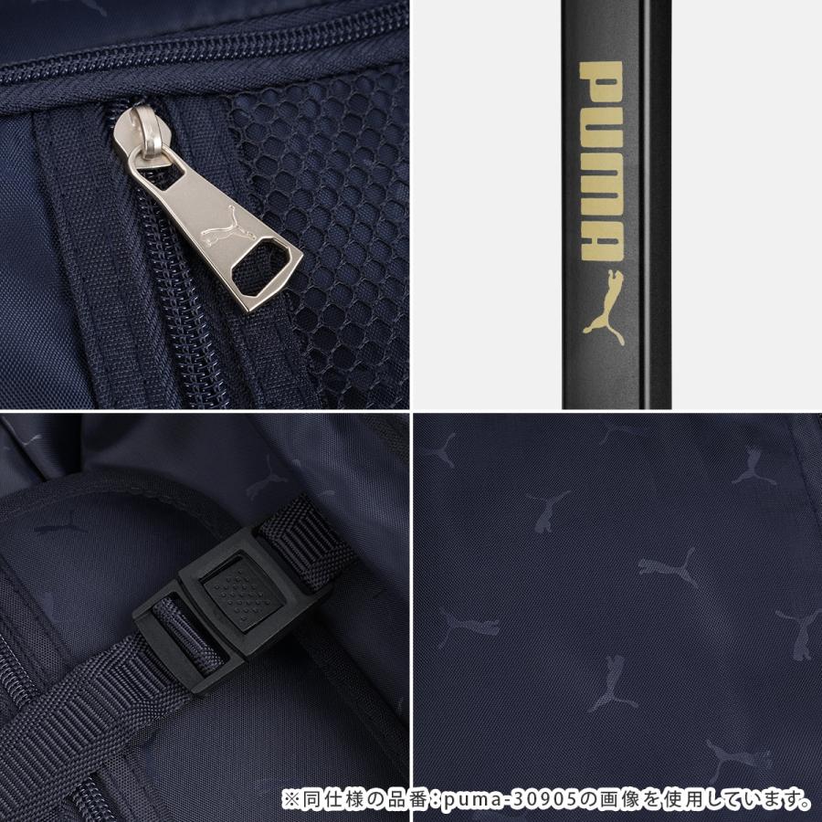 最大50% 9/17限定 PUMA スーツケース Mサイズ 65L/74L 軽量 中型 拡張機能 4輪 双輪 キャリーケース キャリーバッグ フライジング FREISING 30906 | PUMA | 18