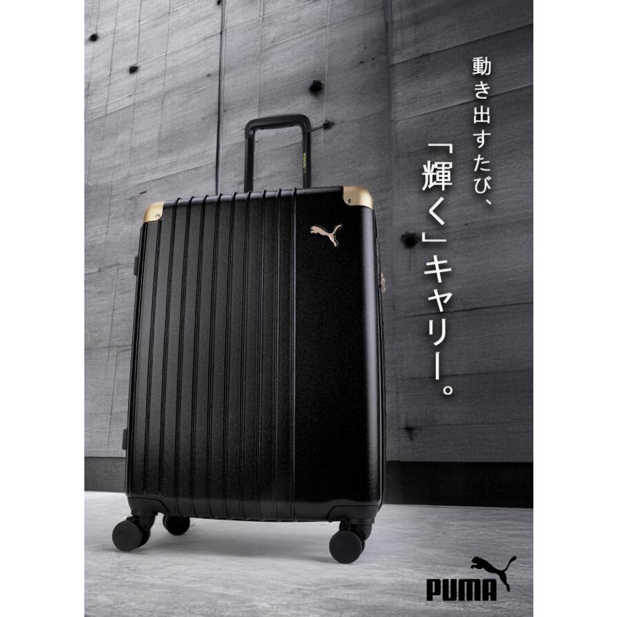 PUMA ブラック キャリーケース 中型 PUMA（プーマ） 最大42% 12/9限定 スーツケース Mサイズ 65L/74L 軽量