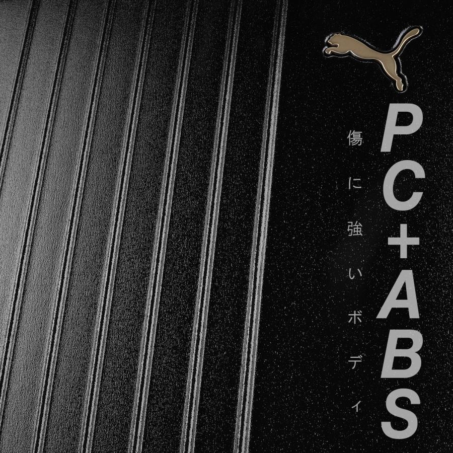 最大51% 2/3限定 PUMA スーツケース Mサイズ 65L/74L 軽量 中型 拡張機能 4輪 双輪 キャリーケース キャリーバッグ フライジング FREISING 30906 | PUMA | 08