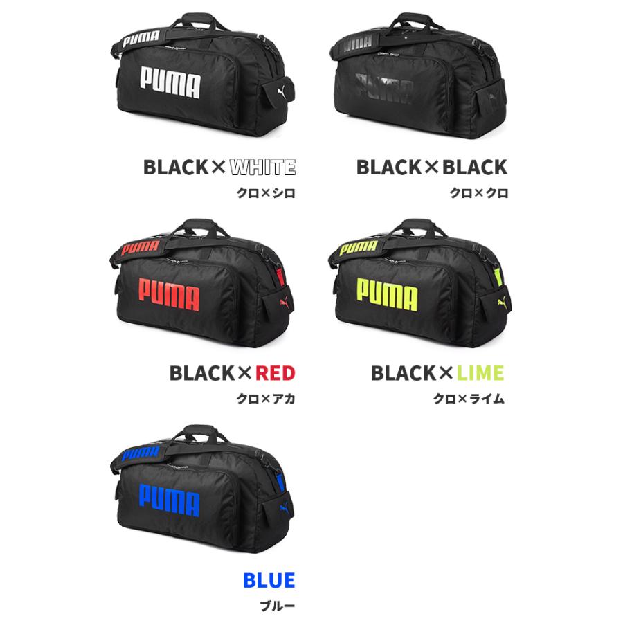 PUMA（プーマ） 最大41% 2/25限定 ボストンバッグ 50L ダッフルバッグ