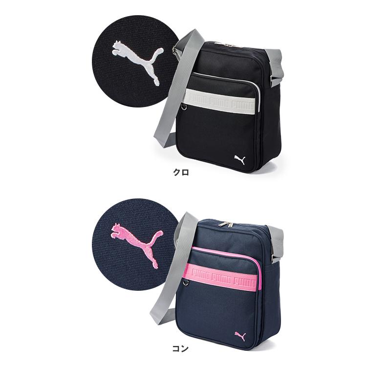 最大50% 2/15限定 プーマ PUMA スクールバッグ ショルダー 通学 女子 高校生 中学生 軽量 斜めがけ 横浜バッグ スクバ サブバッグ J20140 在庫限り | PUMA | 04