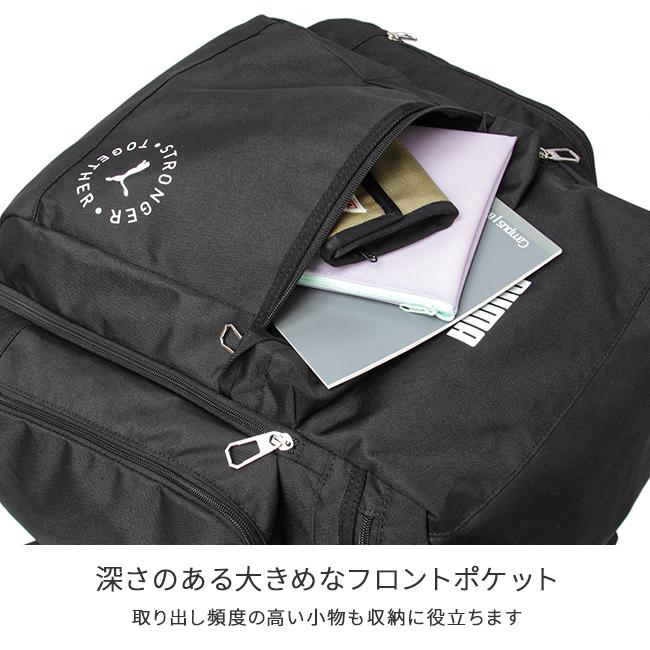 最大44% 3/1まで PUMA プーマ リュック サブリュック 子供 46L〜54L 修学旅行 林間学校 小学校 中学生 男子 女子 大容量 軽量 拡張 1泊 2泊 3泊 J20161 | PUMA | 13