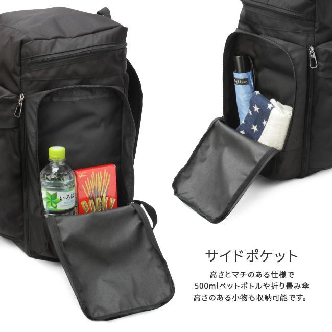 最大44% 3/1まで PUMA プーマ リュック サブリュック 子供 46L〜54L 修学旅行 林間学校 小学校 中学生 男子 女子 大容量 軽量 拡張 1泊 2泊 3泊 J20161 | PUMA | 14