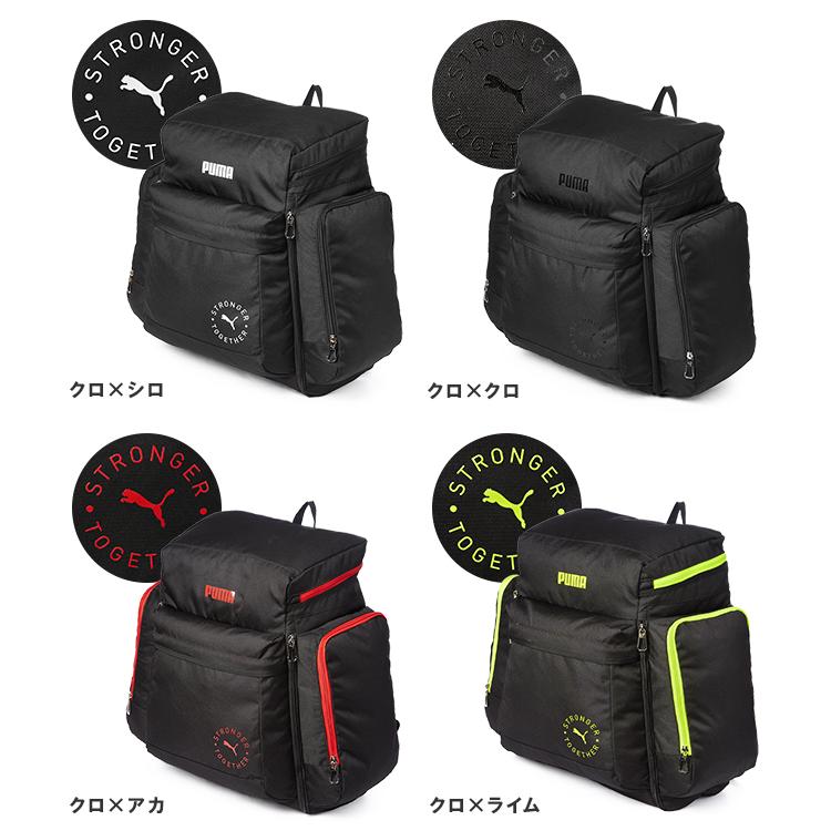 最大44% 3/1まで PUMA プーマ リュック サブリュック 子供 46L〜54L 修学旅行 林間学校 小学校 中学生 男子 女子 大容量 軽量 拡張 1泊 2泊 3泊 J20161 | PUMA | 06