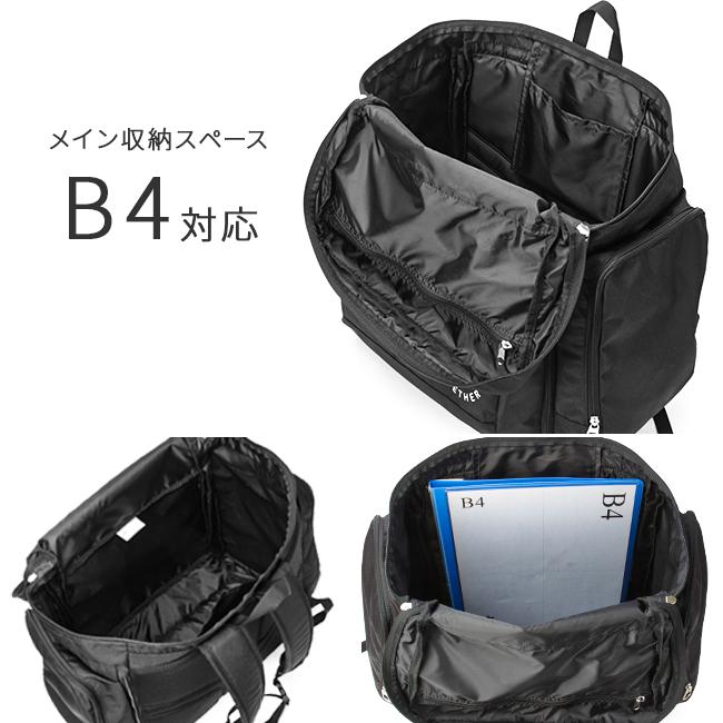 最大46% 2/1まで PUMA プーマ リュック サブリュック 子供 46L〜54L 修学旅行 林間学校 小学校 中学生 男子 女子 大容量 軽量 拡張 1泊 2泊 3泊 J20161 | PUMA | 11