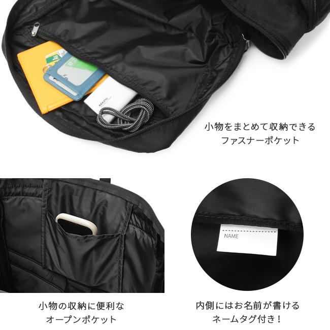 最大42% 9/5限定 PUMA プーマ リュック サブリュック 子供 46L〜54L 修学旅行 林間学校 小学校 中学生 男子 女子 大容量 軽量 拡張 1泊 2泊 3泊 J20161 | PUMA | 12