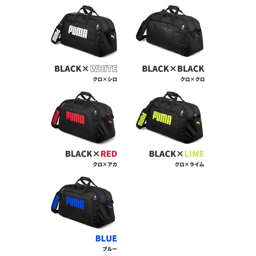 PUMA（プーマ） 最大43% 9/14まで ボストンバッグ 52L〜60L ダッフル