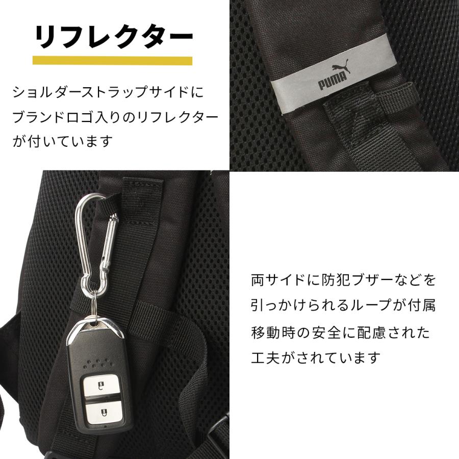 最大44% 2/27から プーマ リュック キッズ PUMA 20L 通学 男子 女子 小学生 子供用 メンズ レディース スポーツブランド アドルフ A4 j20249 | PUMA | 12