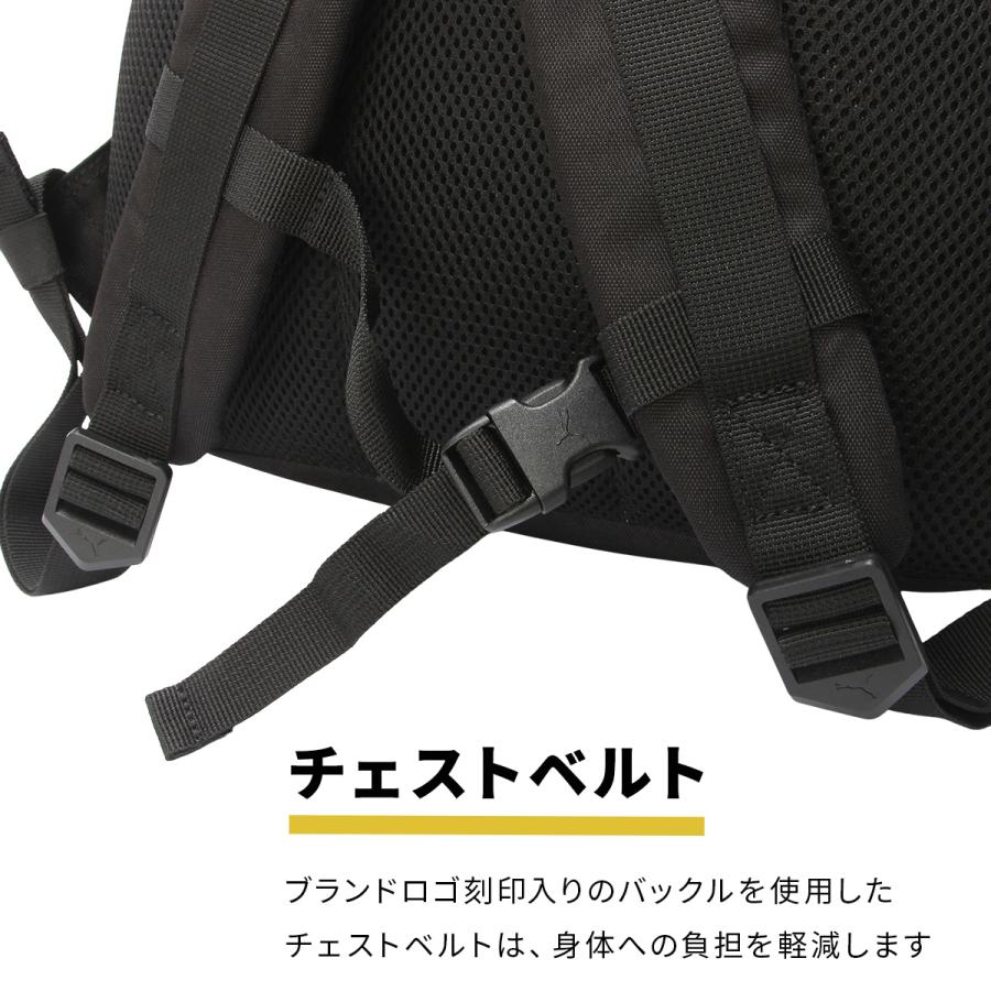 最大43% 9/14まで プーマ リュック キッズ PUMA 20L 通学 男子 女子 小学生 子供用 メンズ レディース スポーツブランド アドルフ A4 j20249 | PUMA | 13
