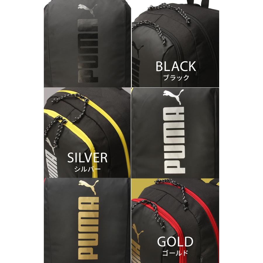最大43% 9/14まで プーマ リュック キッズ PUMA 20L 通学 男子 女子 小学生 子供用 メンズ レディース スポーツブランド アドルフ A4 j20249 | PUMA | 04