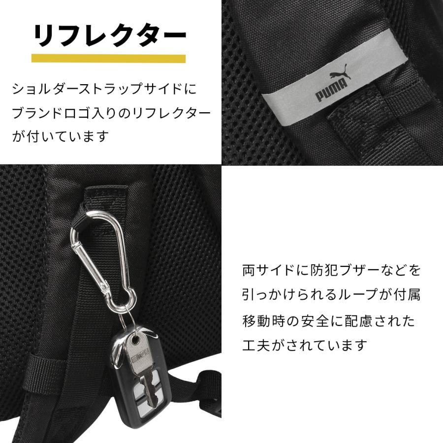 プーマ リュック キッズ PUMA 20L スクエア ボックス型 通学 男子 女子 小学生 大容量 子供用 アドルフ A4 J20251の画像