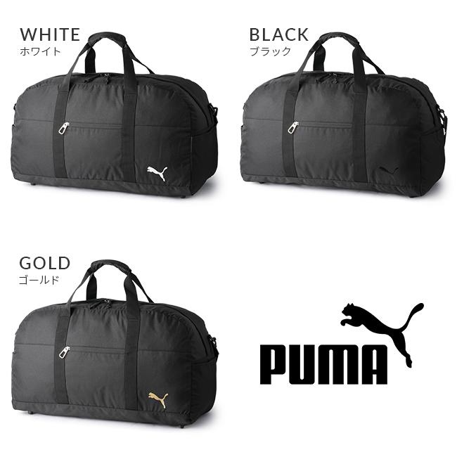 PUMA（プーマ） 最大51% 2/23限定 ボストンバッグ 50L 修学旅行 林間