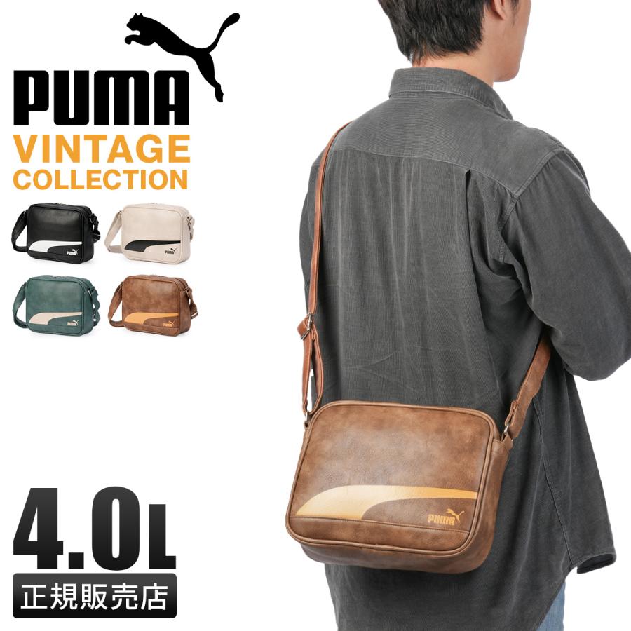 PUMA（プーマ） 最大53% 3/1まで ヴィンテージコレクション ショルダー