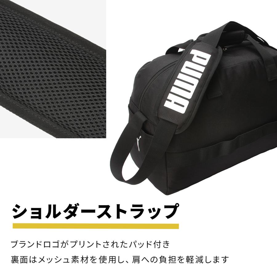 プーマ ボストンバッグ 35L 林間学校 宿泊学習 女の子 男の子 女子 男子 小学生 スポーツブランド PUMA j20327の画像