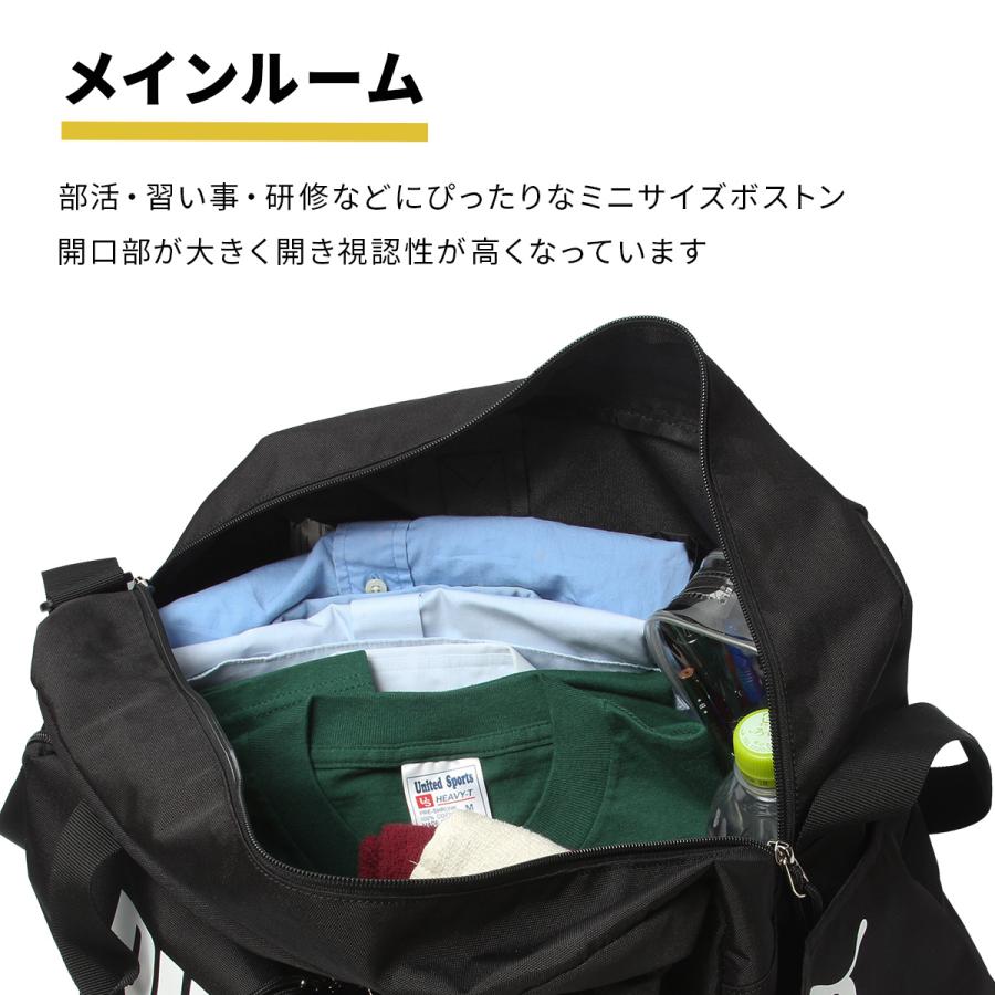 PUMA（プーマ） 最大46% 2/1まで ボストンバッグ 35L 林間学校 宿泊