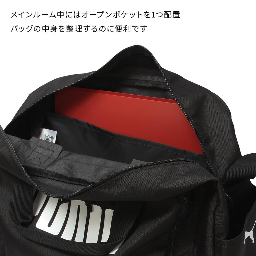 PUMA（プーマ） 最大42% 1/11限定 ボストンバッグ 35L 林間学校 宿泊