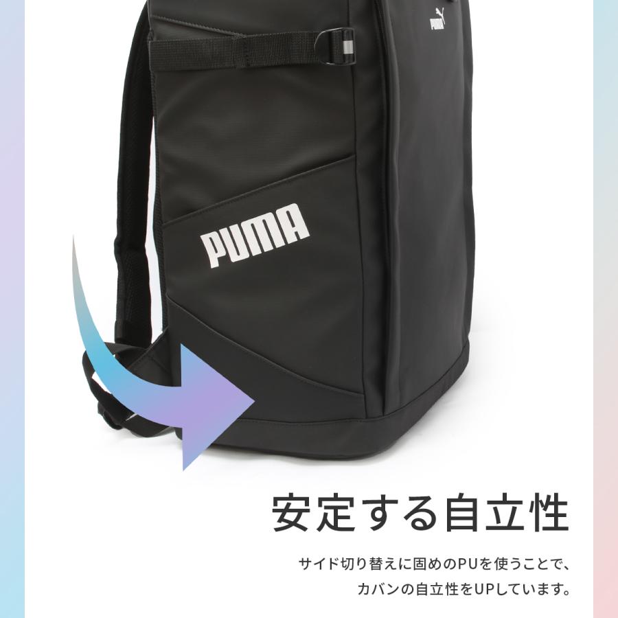 PUMA（プーマ） 最大55% 12/21まで リュック PUMA 33L スクエア