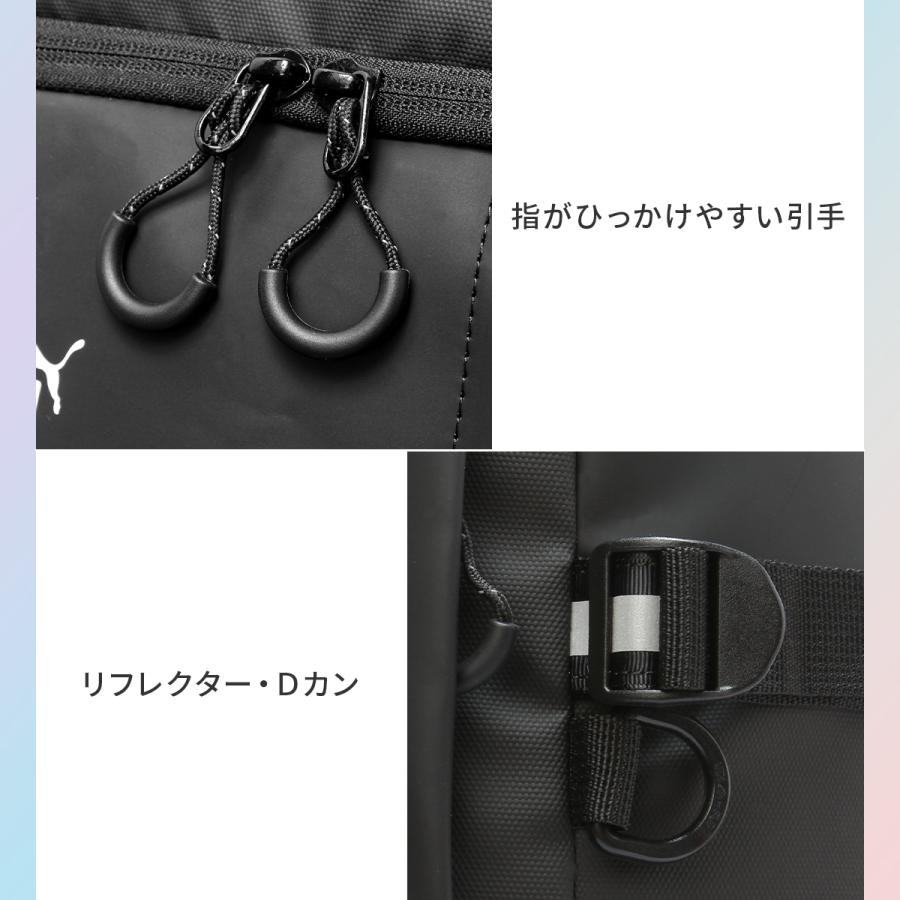 PUMA（プーマ） 最大42% 2/11限定 リュック PUMA 33L 通学 男子 女子