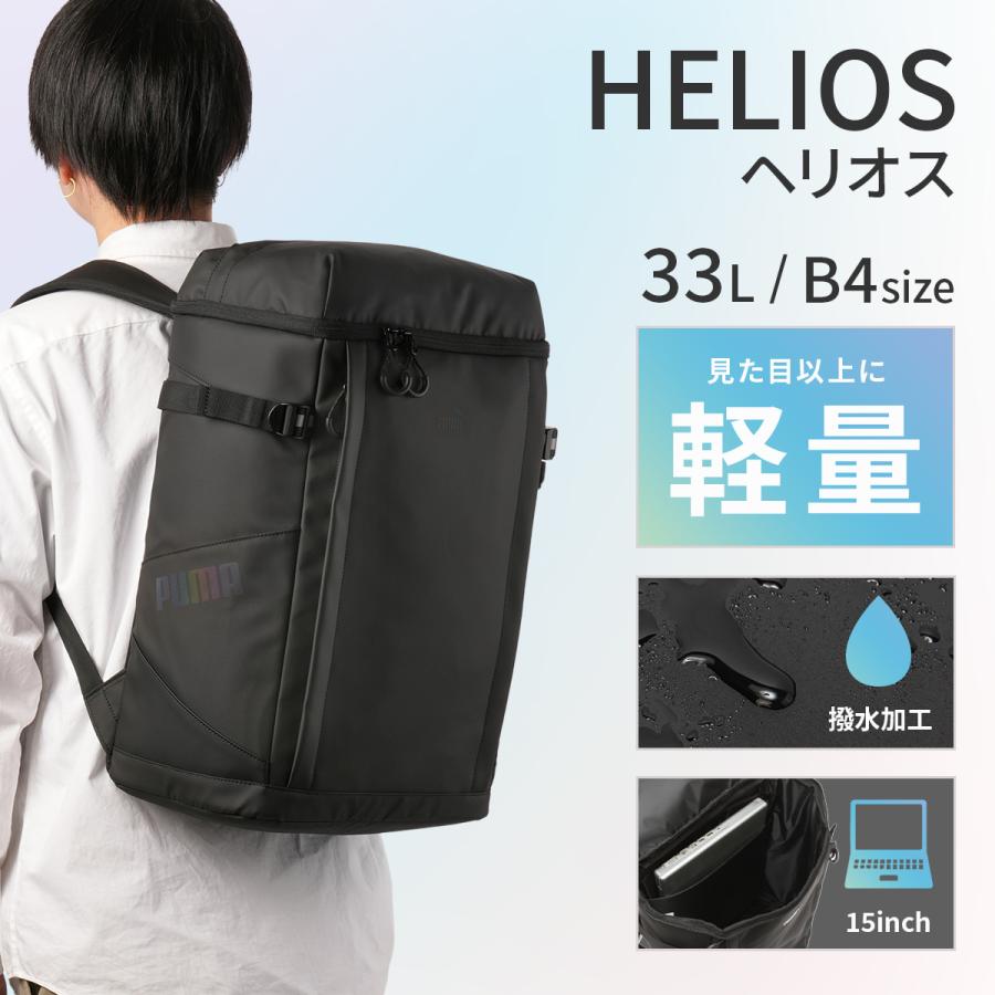 PUMA（プーマ） 最大51% 12/17限定 リュック PUMA 33L スクエア