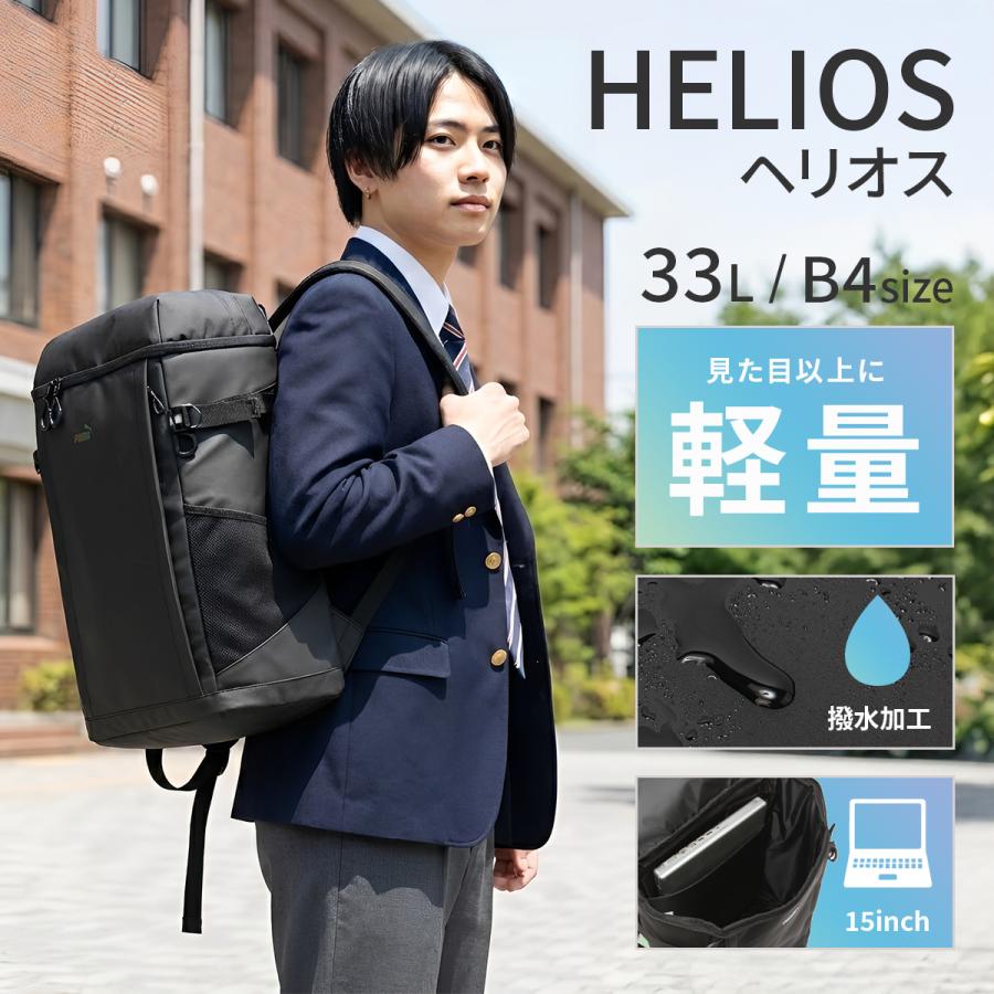 PUMA（プーマ） 最大51% 12/28限定 リュック PUMA 33L スクエア