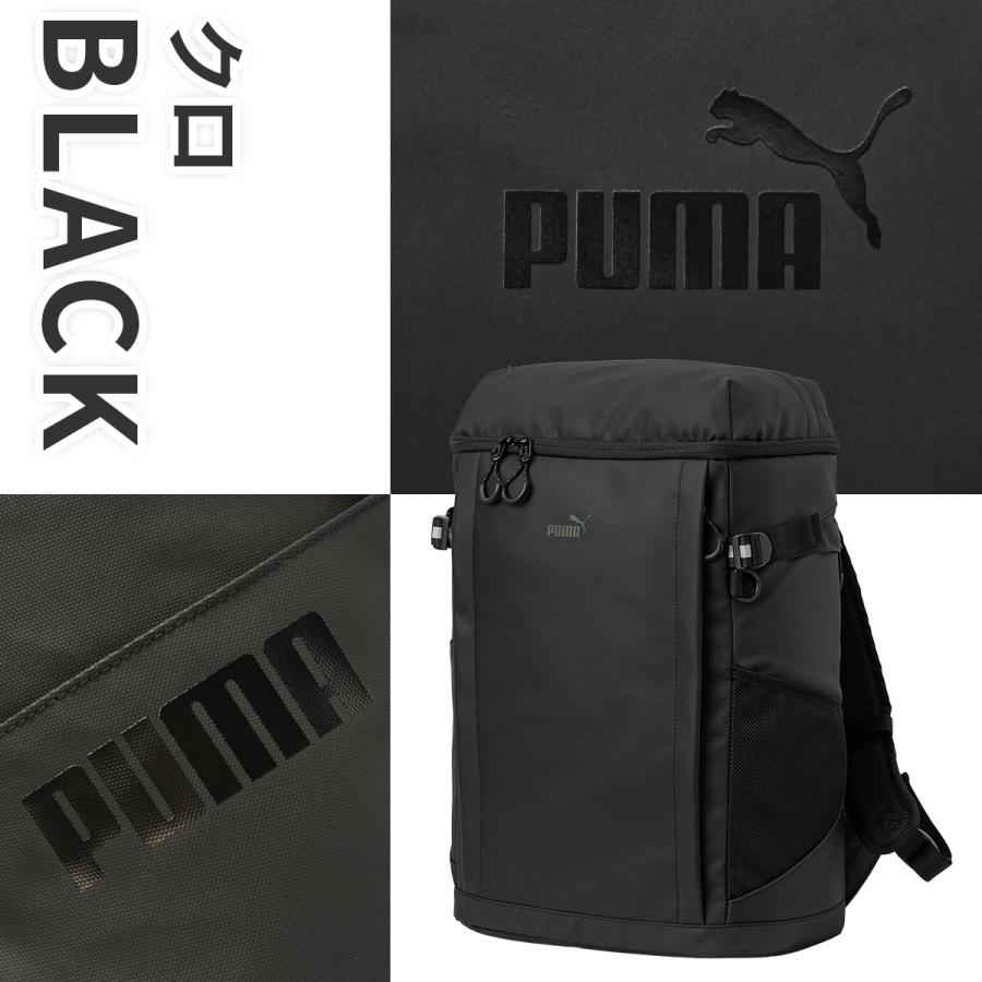 PUMA（プーマ） 最大42% 7/29限定 リュック PUMA 33L 通学 男子 女子